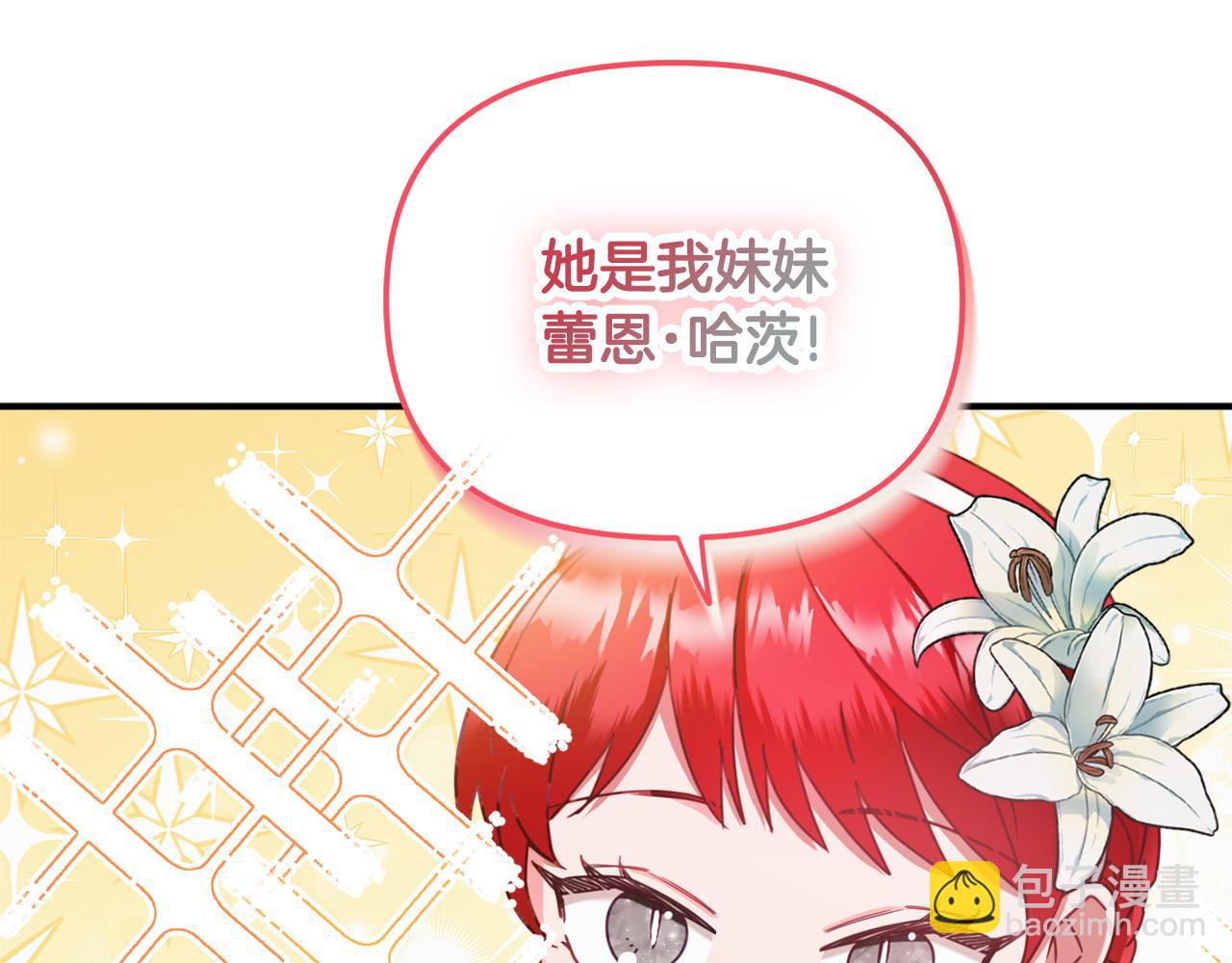 第一季完结篇 语出惊人62