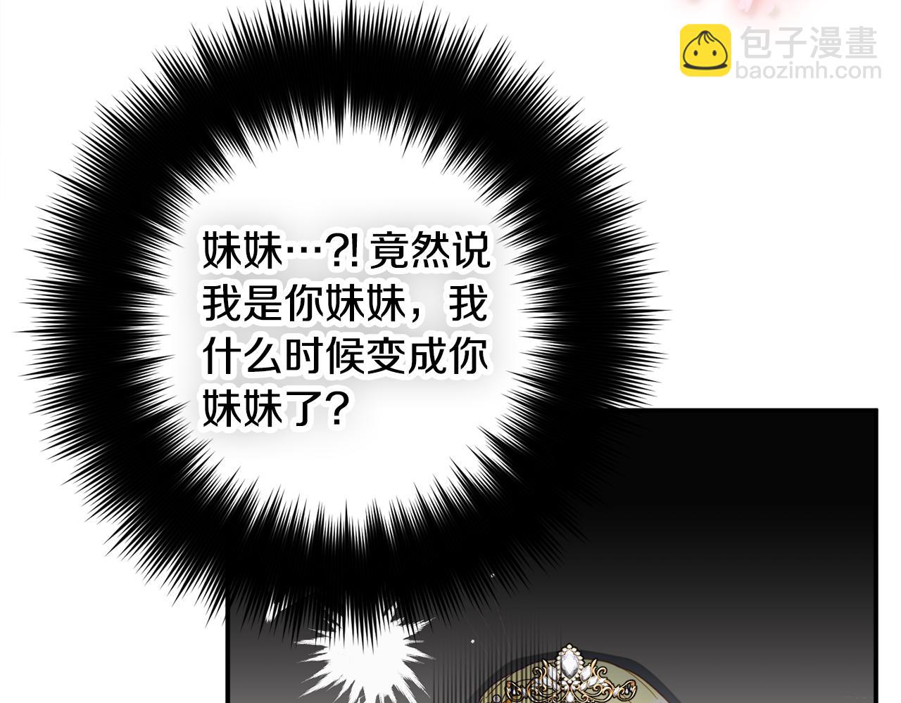 第一季完结篇 语出惊人64