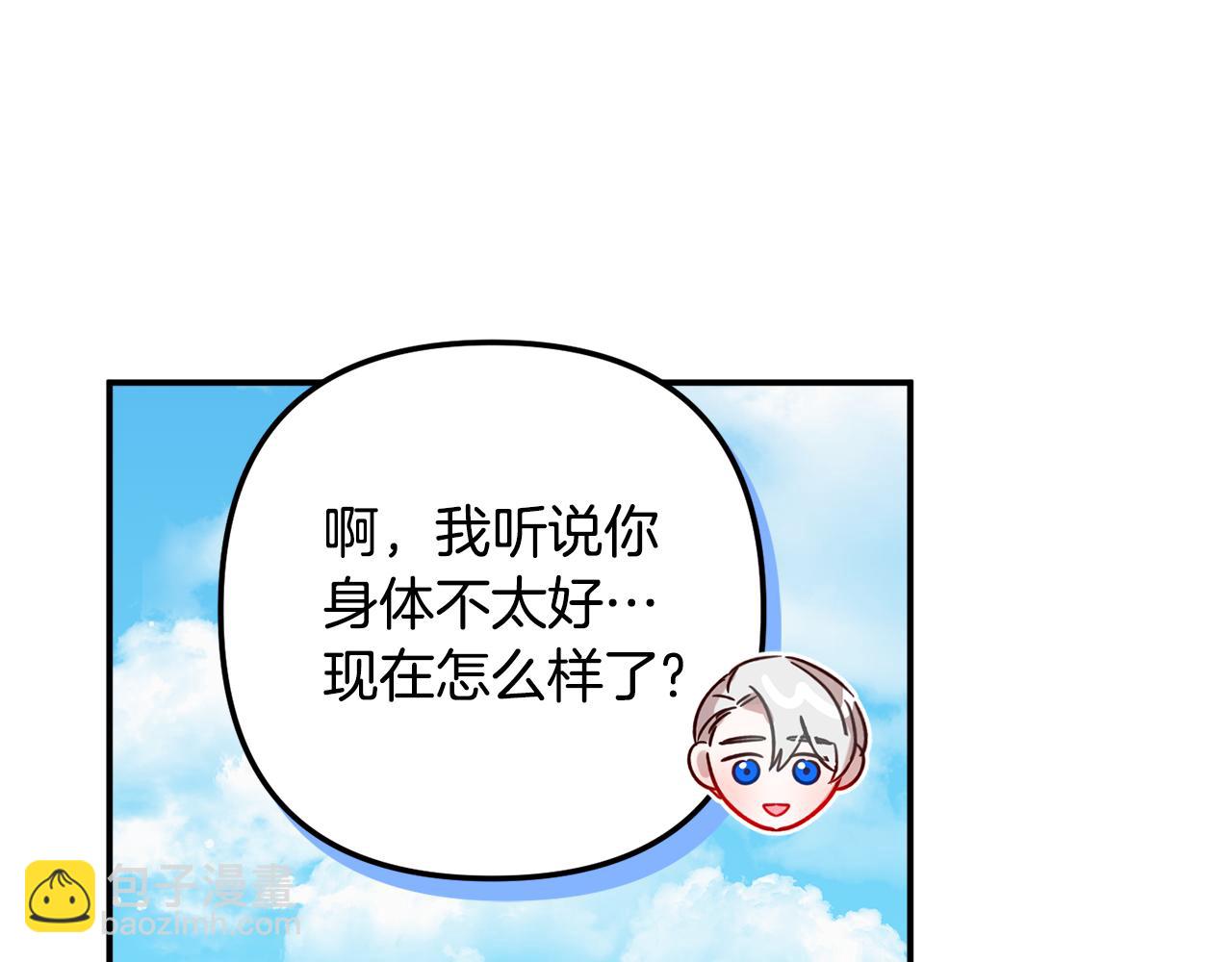 第一季完结篇 语出惊人69