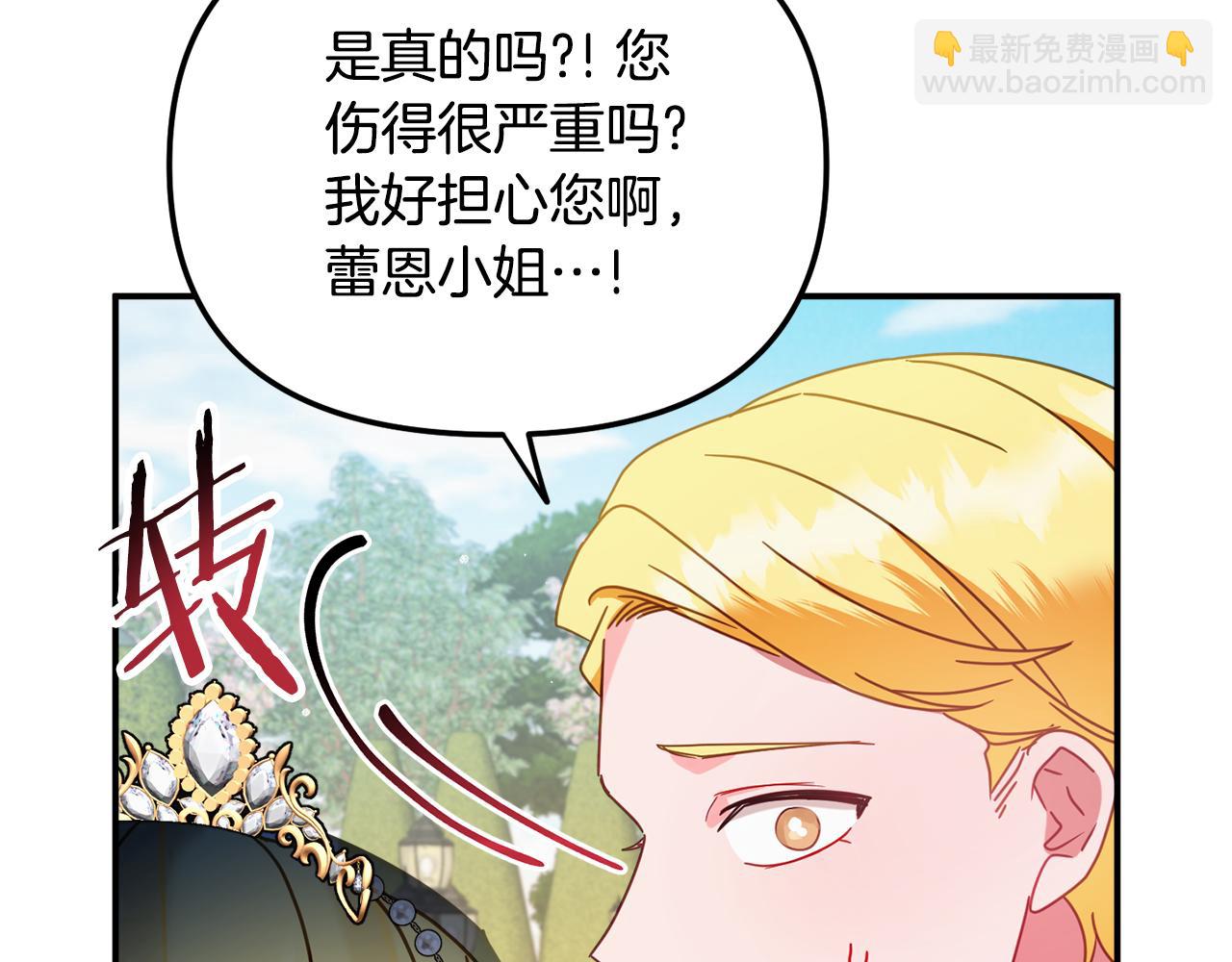 第一季完结篇 语出惊人74