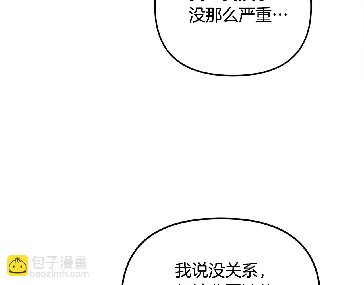 第一季完结篇 语出惊人76