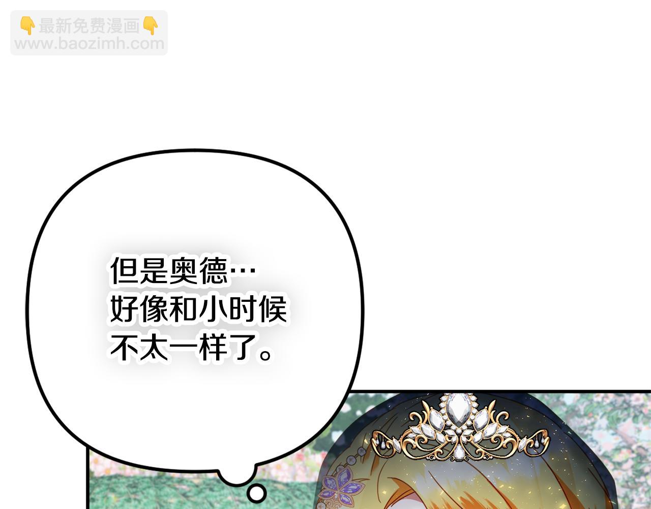 第一季完结篇 语出惊人79