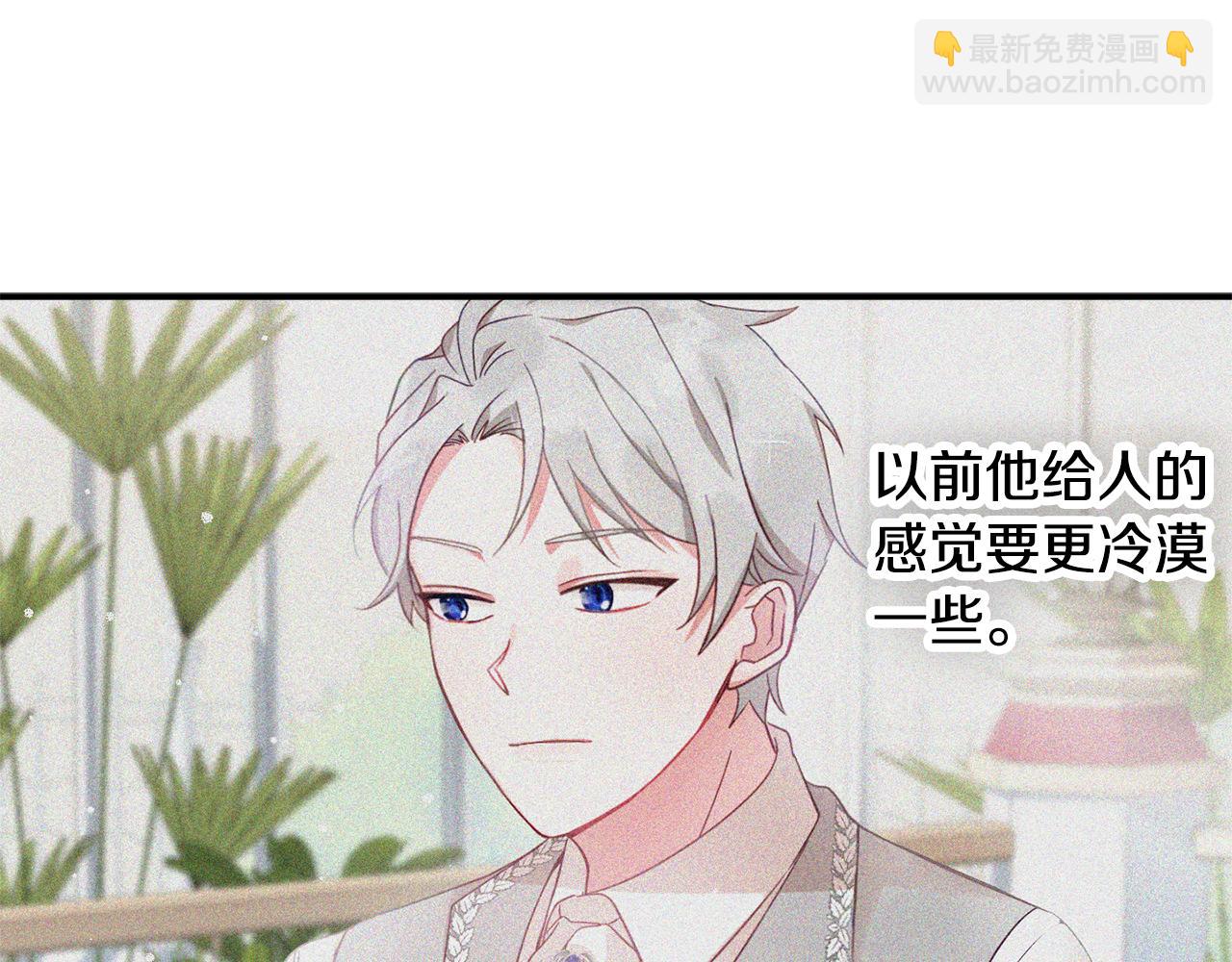 第一季完结篇 语出惊人82