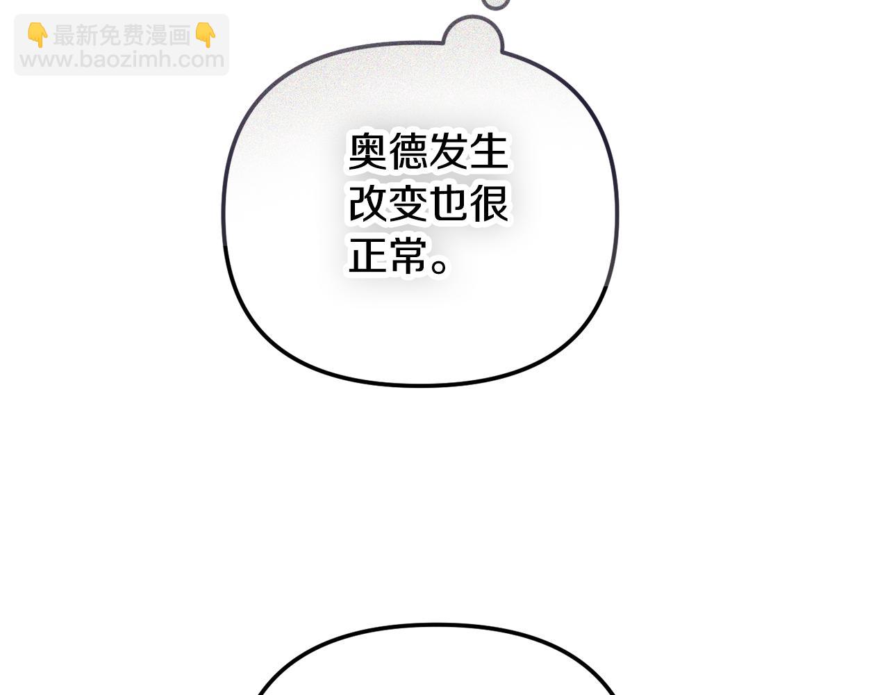 第一季完结篇 语出惊人85