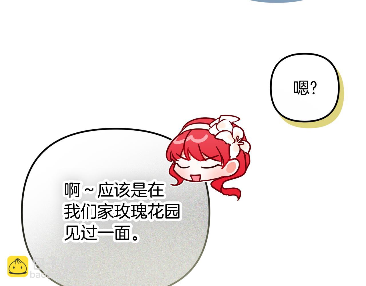第一季完结篇 语出惊人88