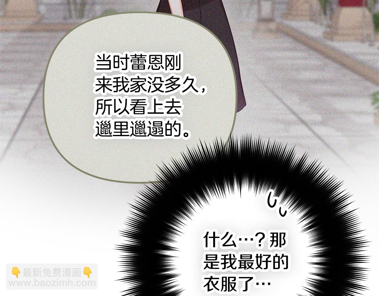 第一季完结篇 语出惊人90