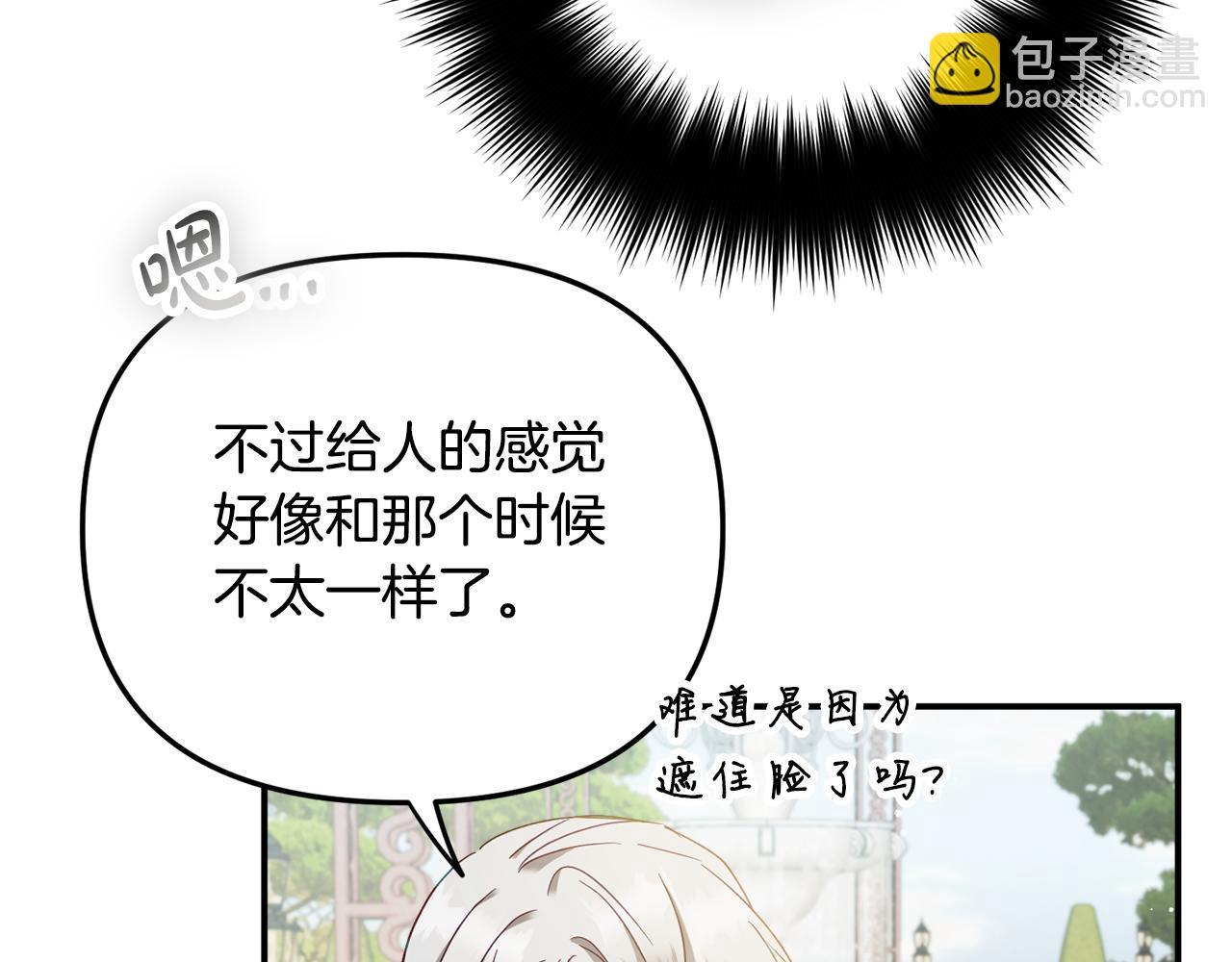 第一季完结篇 语出惊人91