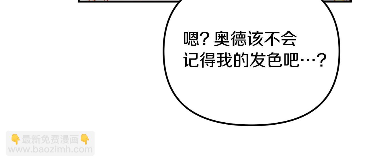 第一季完结篇 语出惊人93