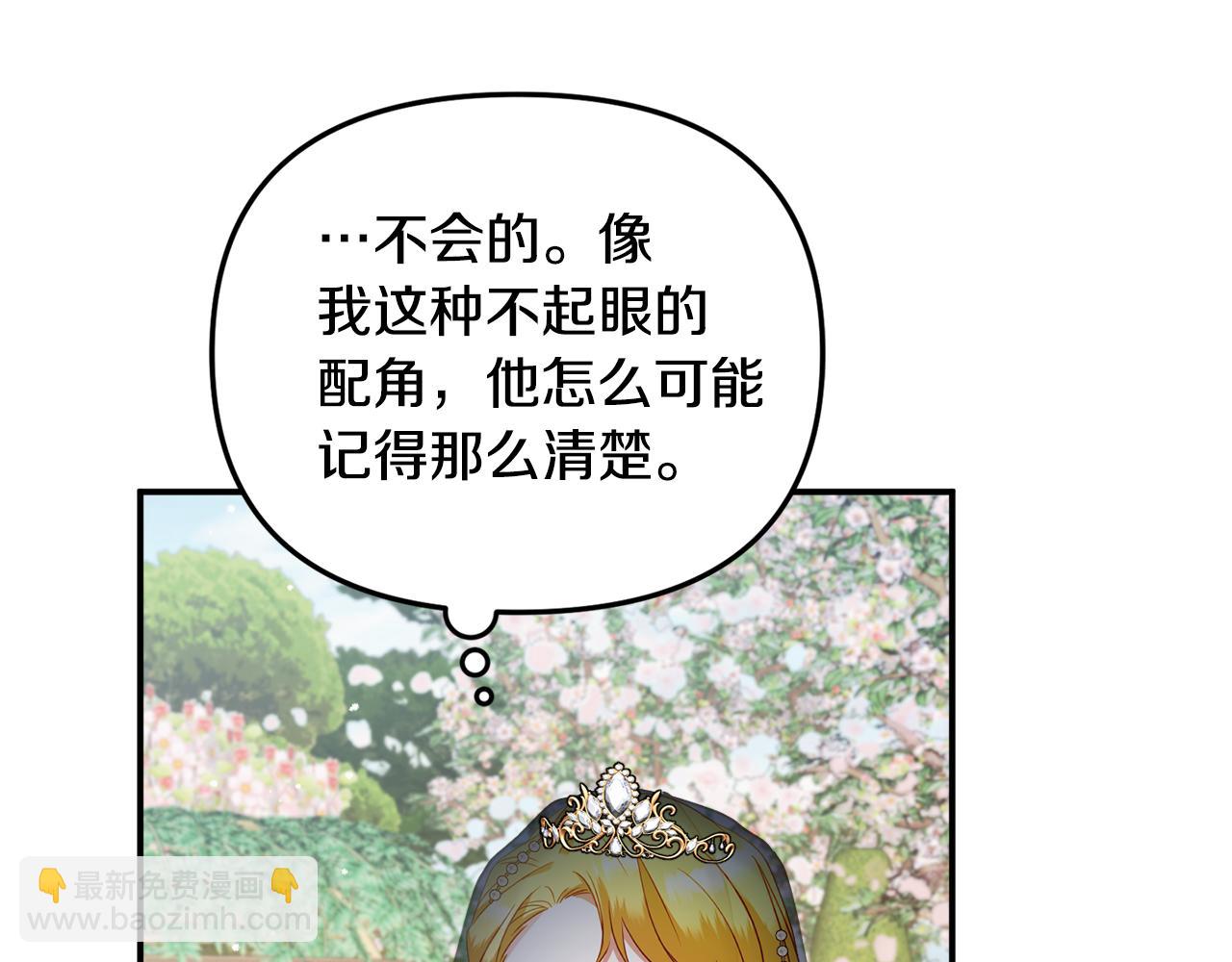 第一季完结篇 语出惊人94