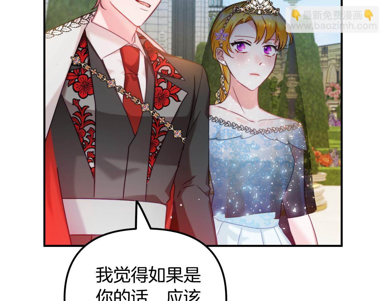 第53话 治愈力101