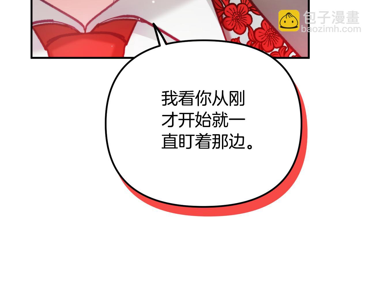 第53话 治愈力108