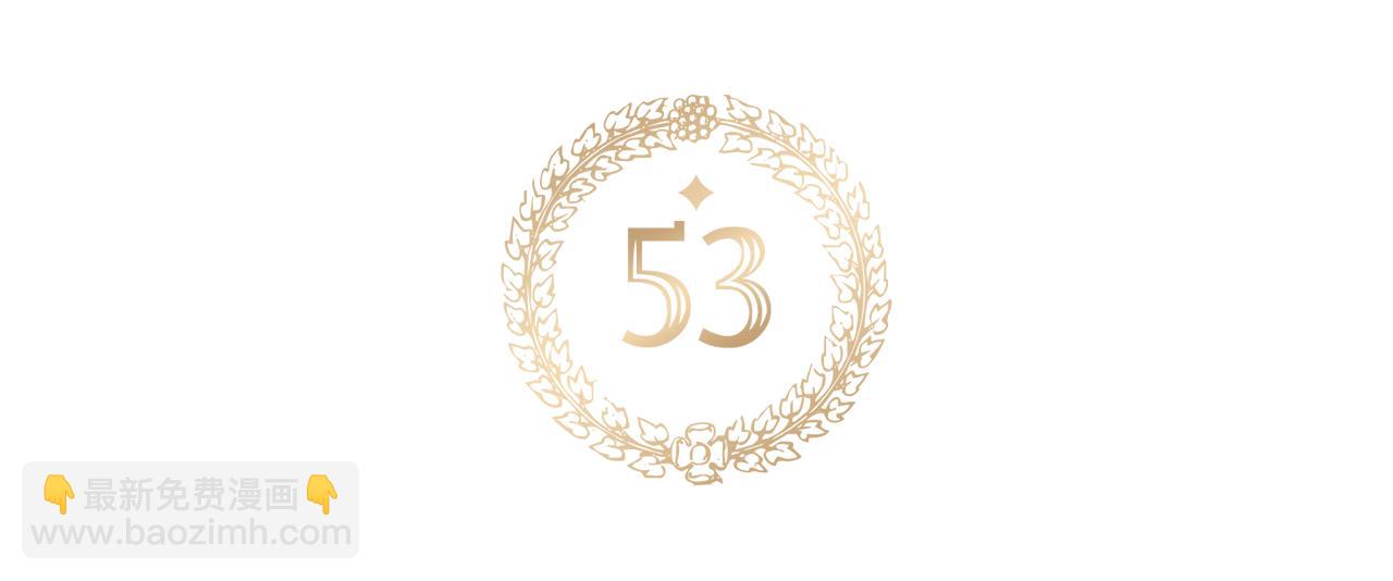 第53话 治愈力11