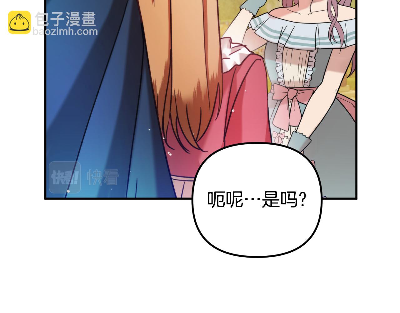 第53话 治愈力110