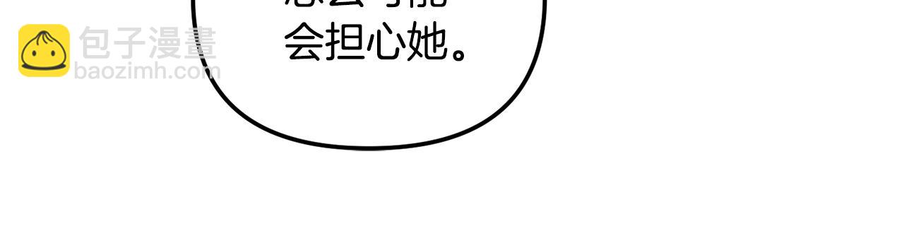 第53话 治愈力113