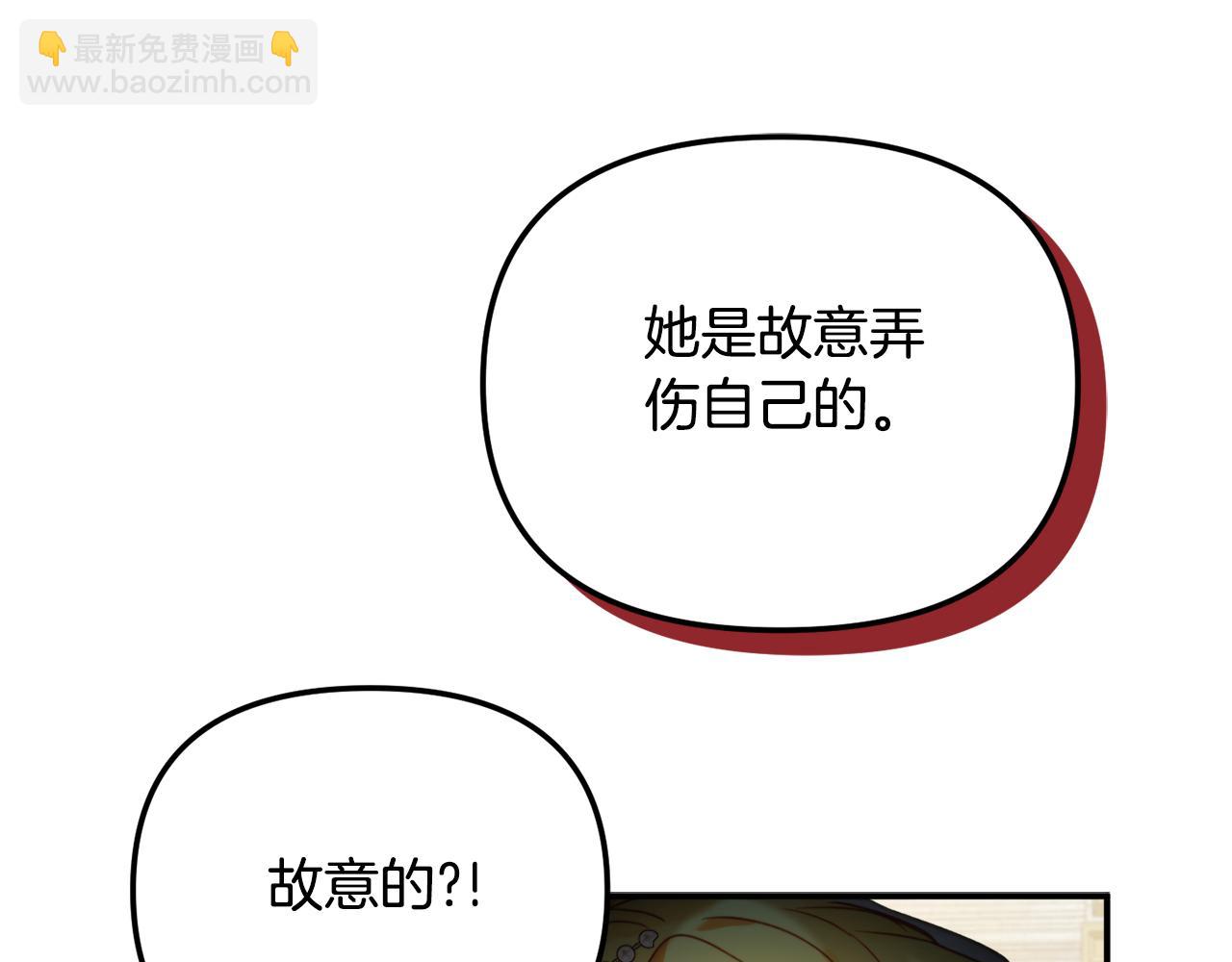 第53话 治愈力114