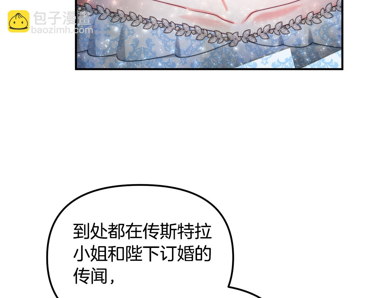 第53话 治愈力116