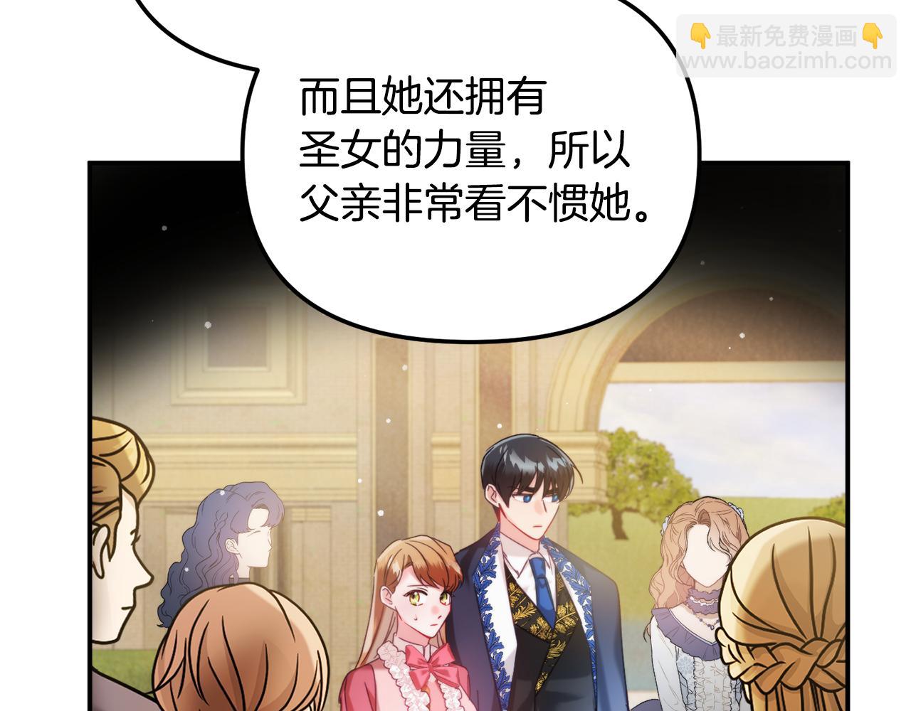 第53话 治愈力117