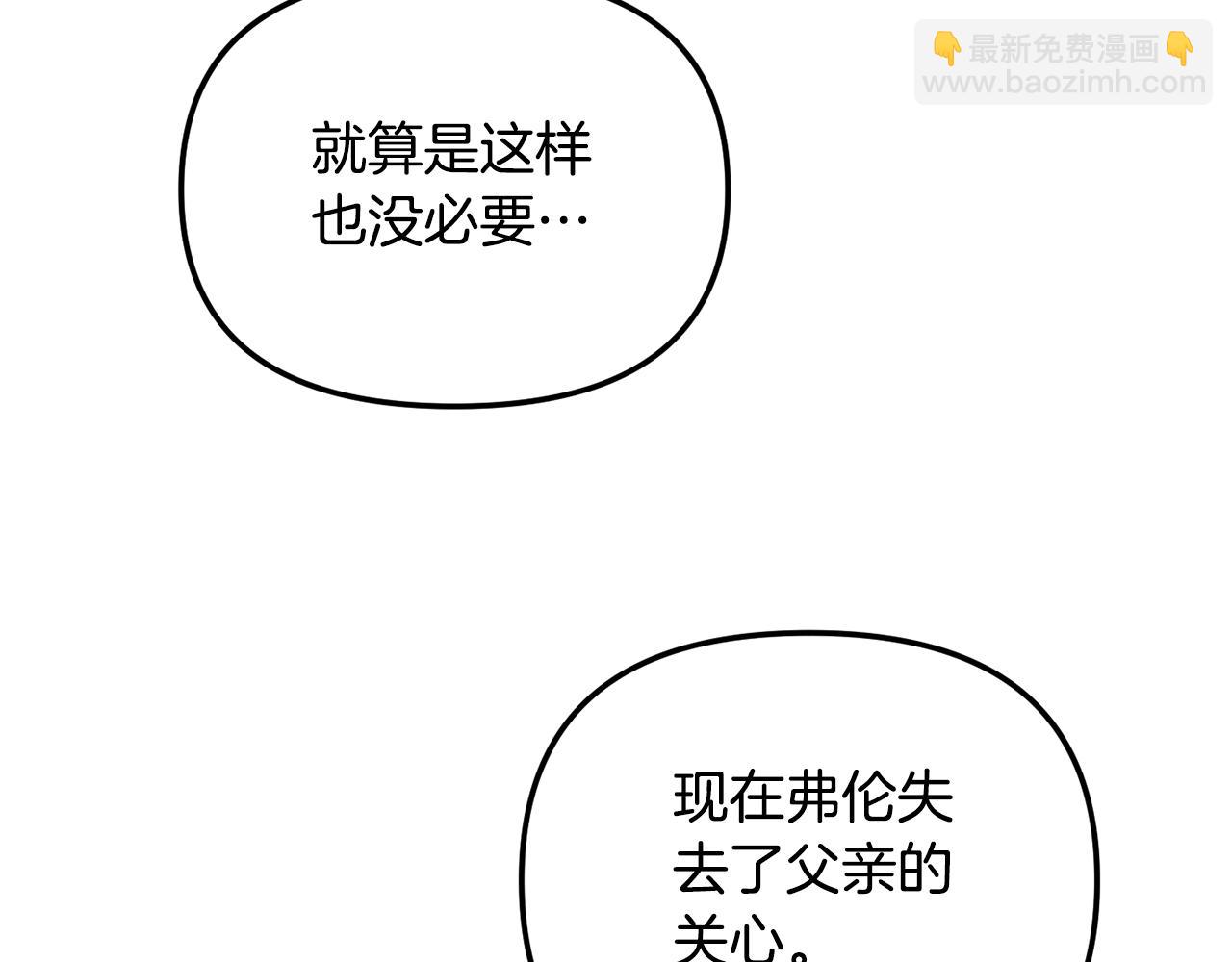 第53话 治愈力119