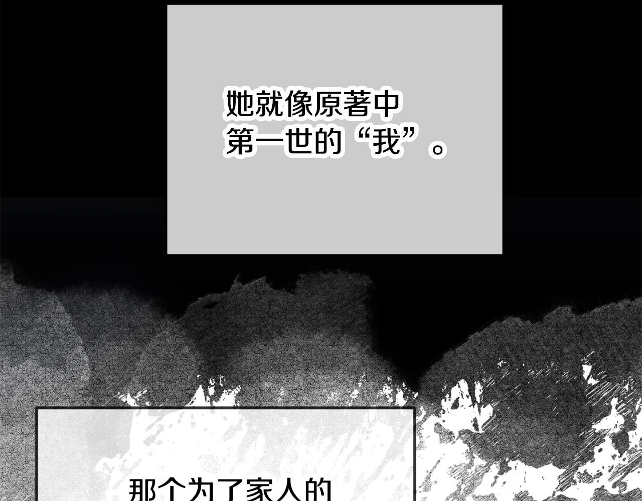 第53话 治愈力124