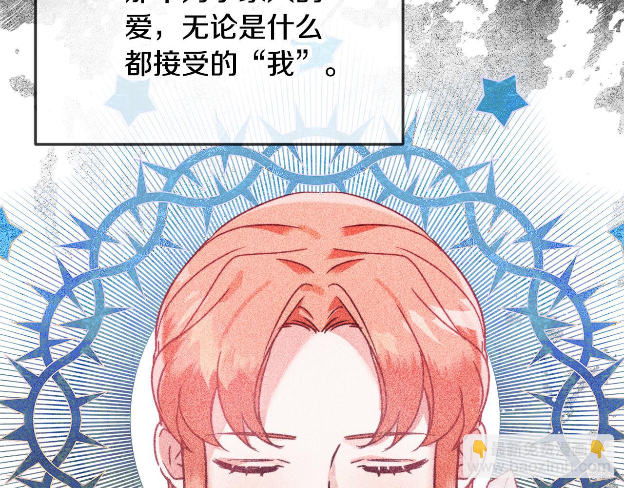 第53话 治愈力125