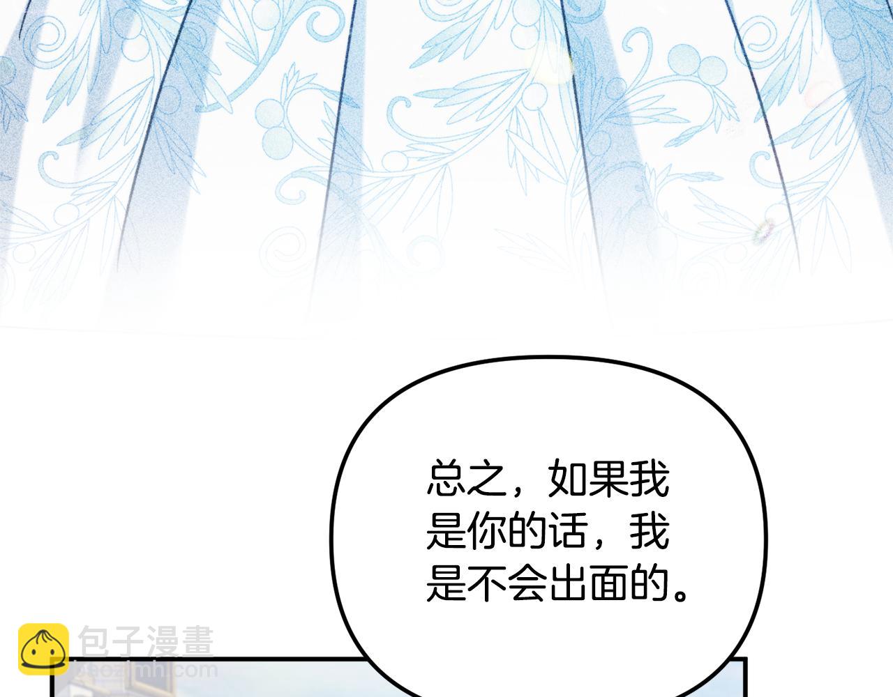 第53话 治愈力128