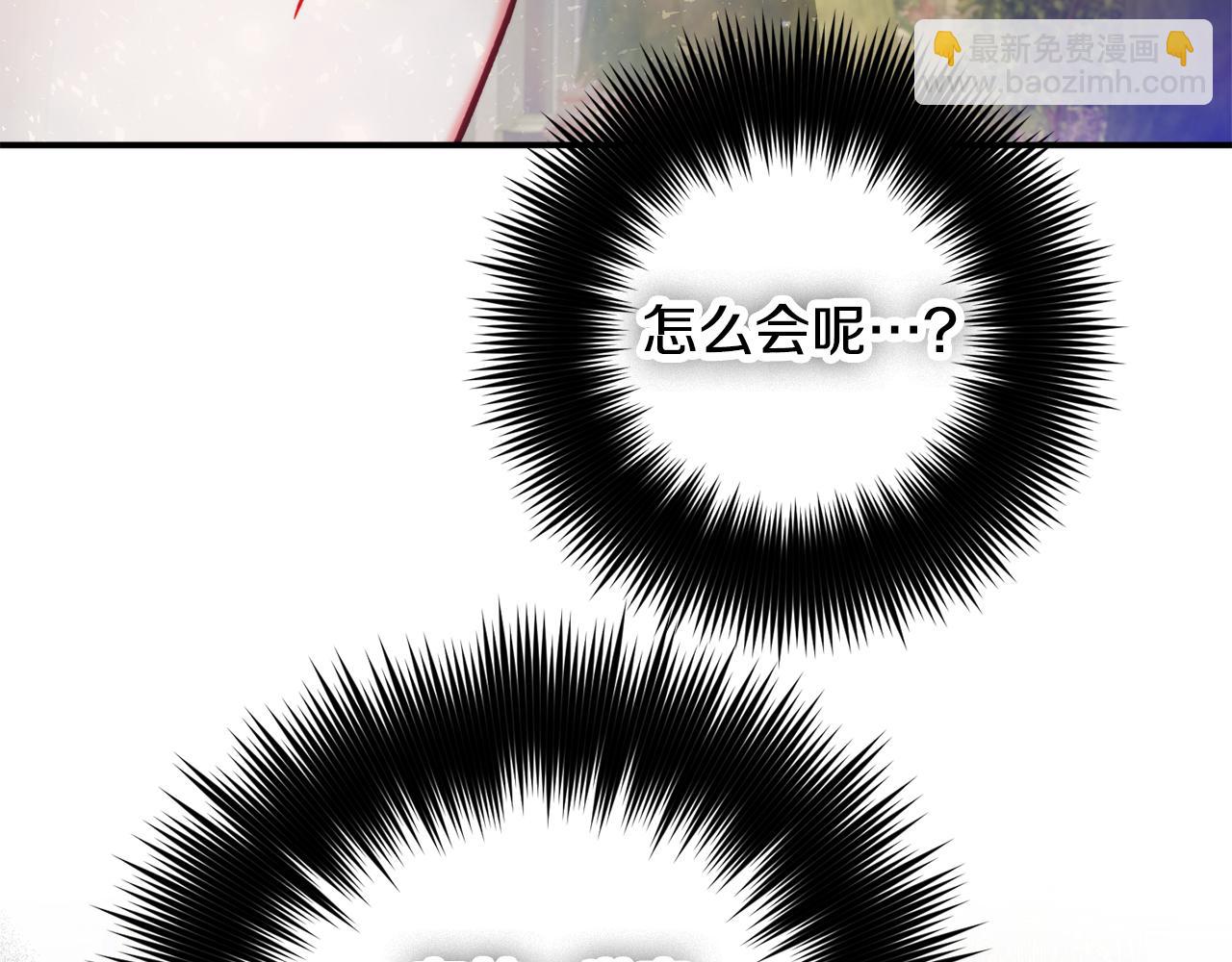 第53话 治愈力13