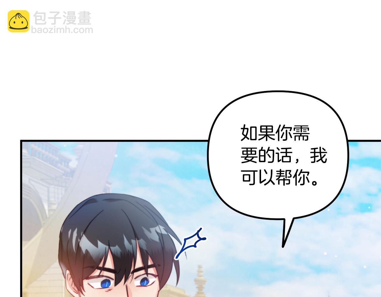 第53话 治愈力135
