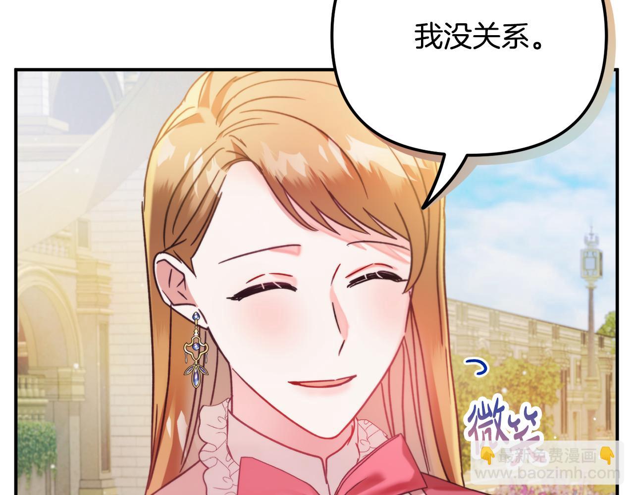 第53话 治愈力138