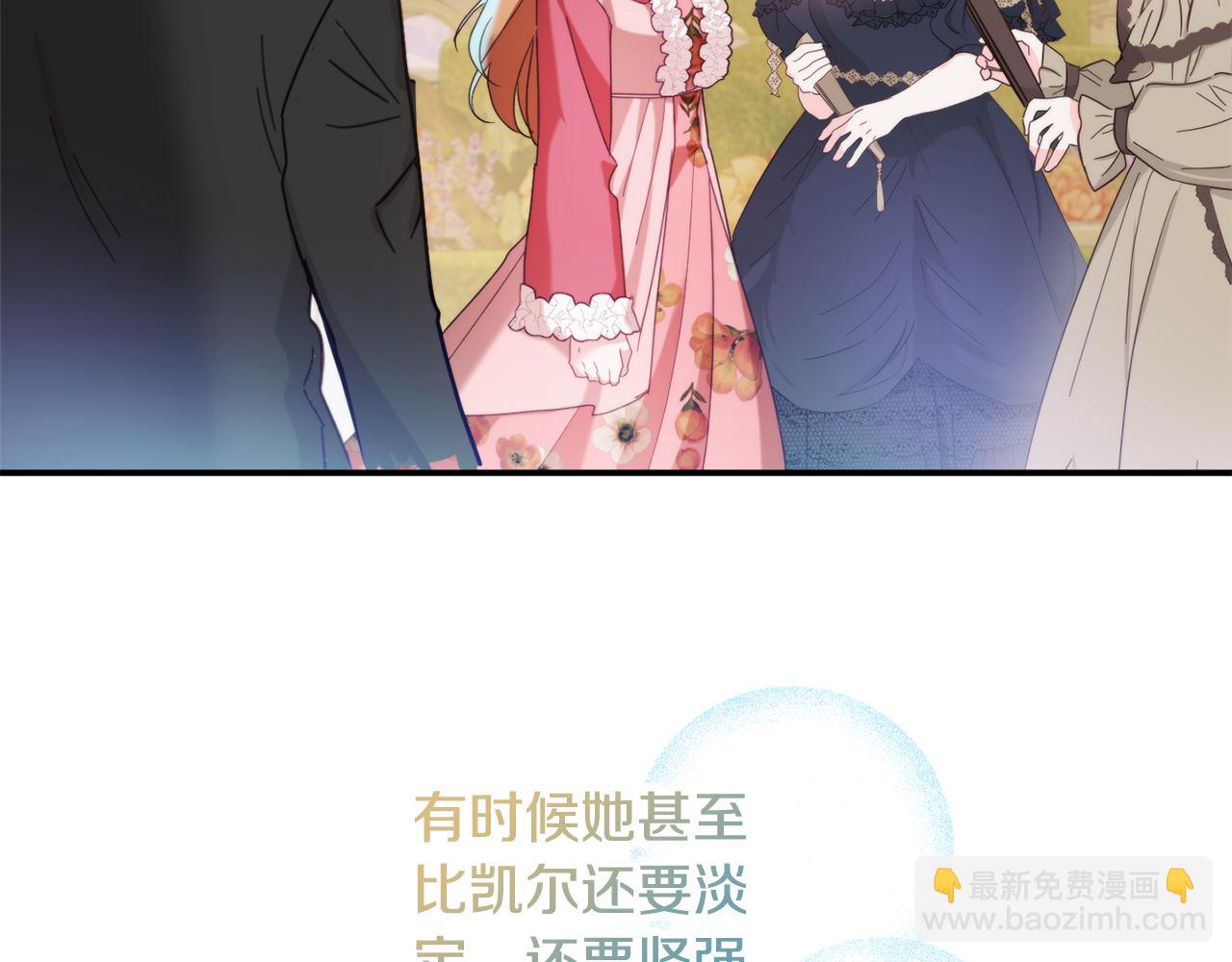 第53话 治愈力142