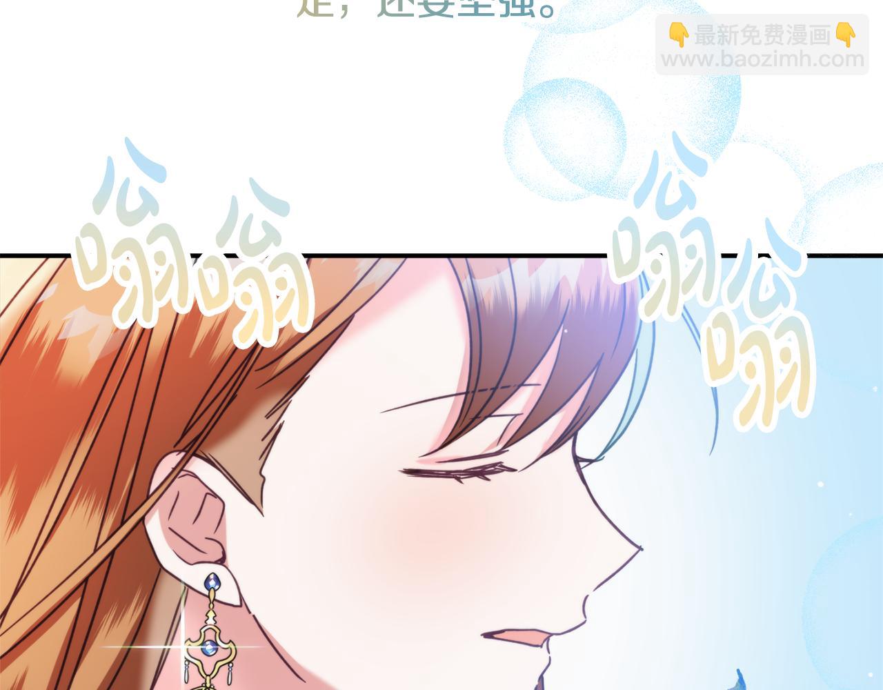 第53话 治愈力143