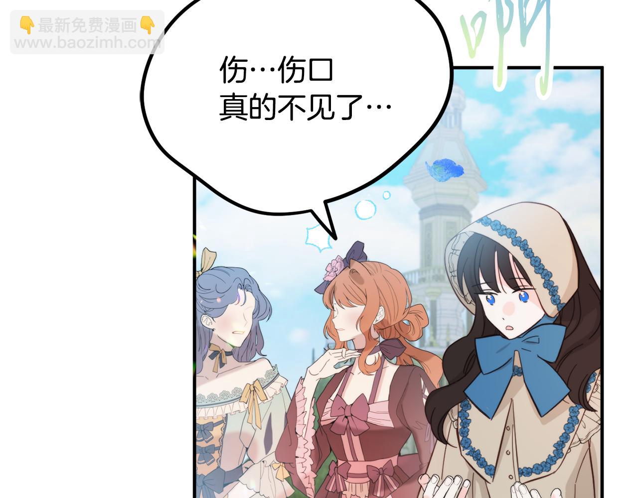 第53话 治愈力150