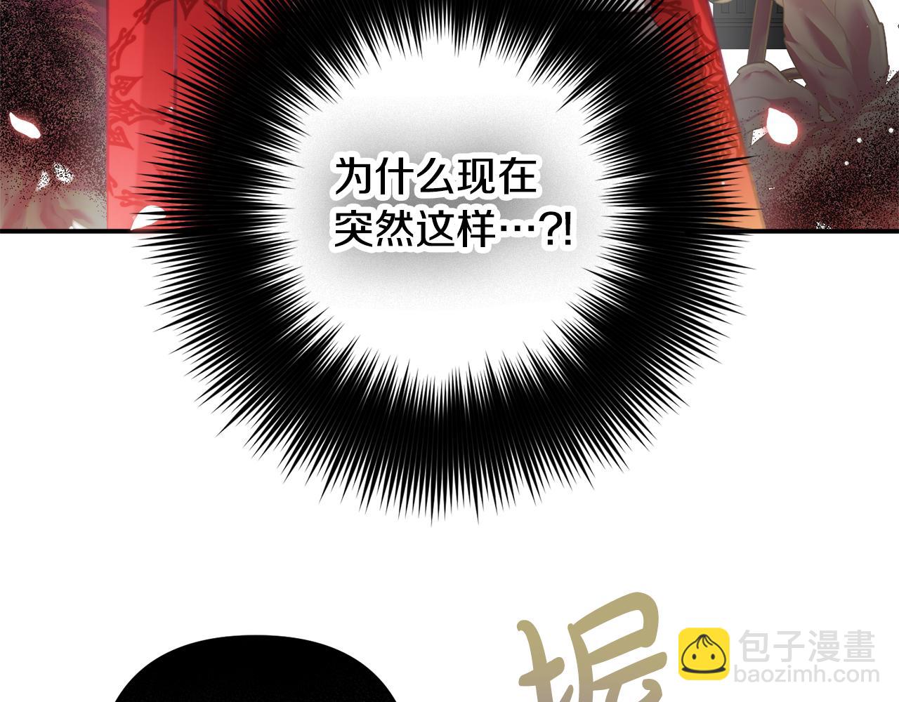 第53话 治愈力16
