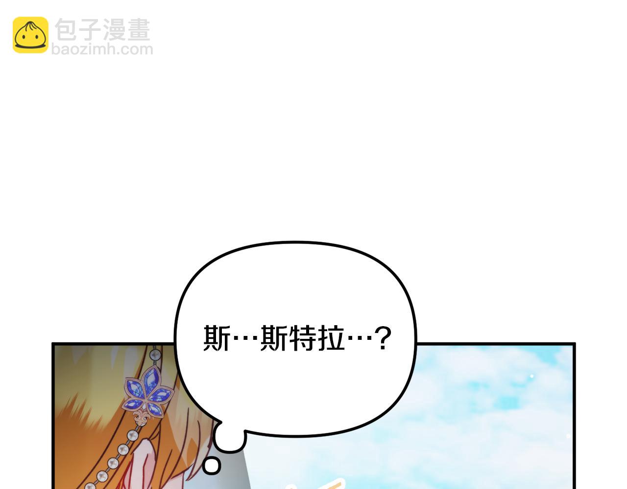 第53话 治愈力166
