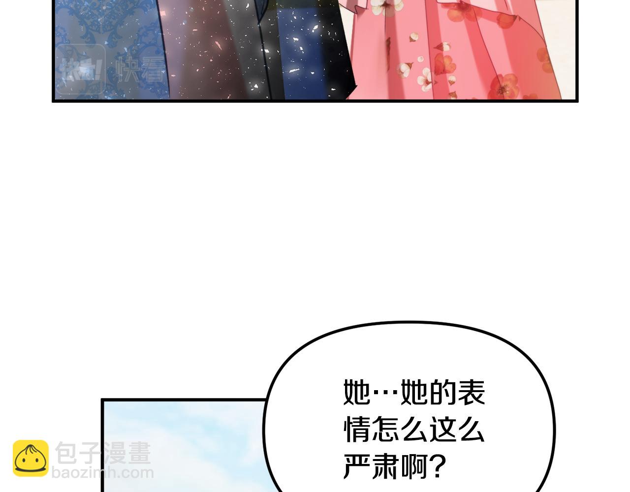 第53话 治愈力168