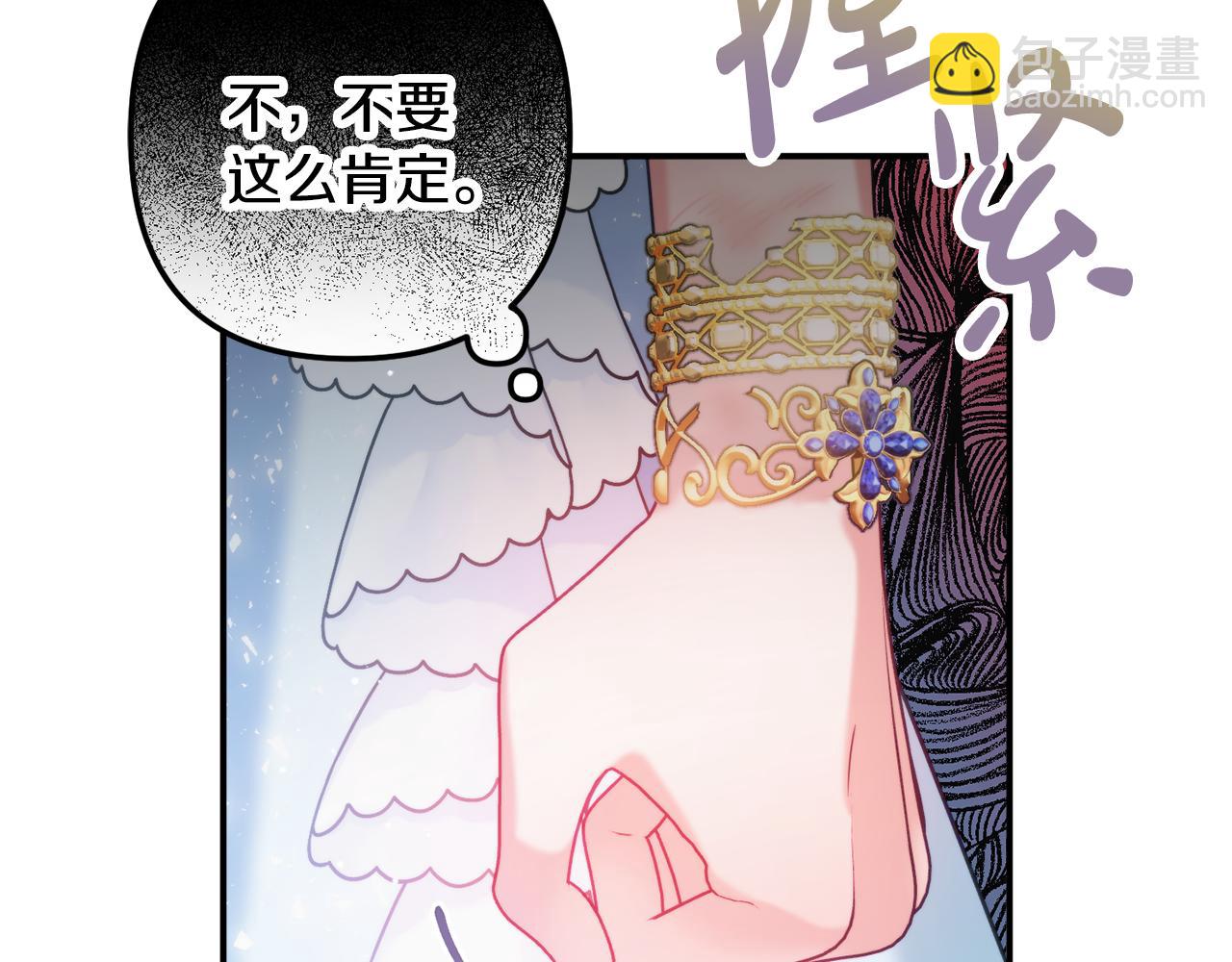 第53话 治愈力17