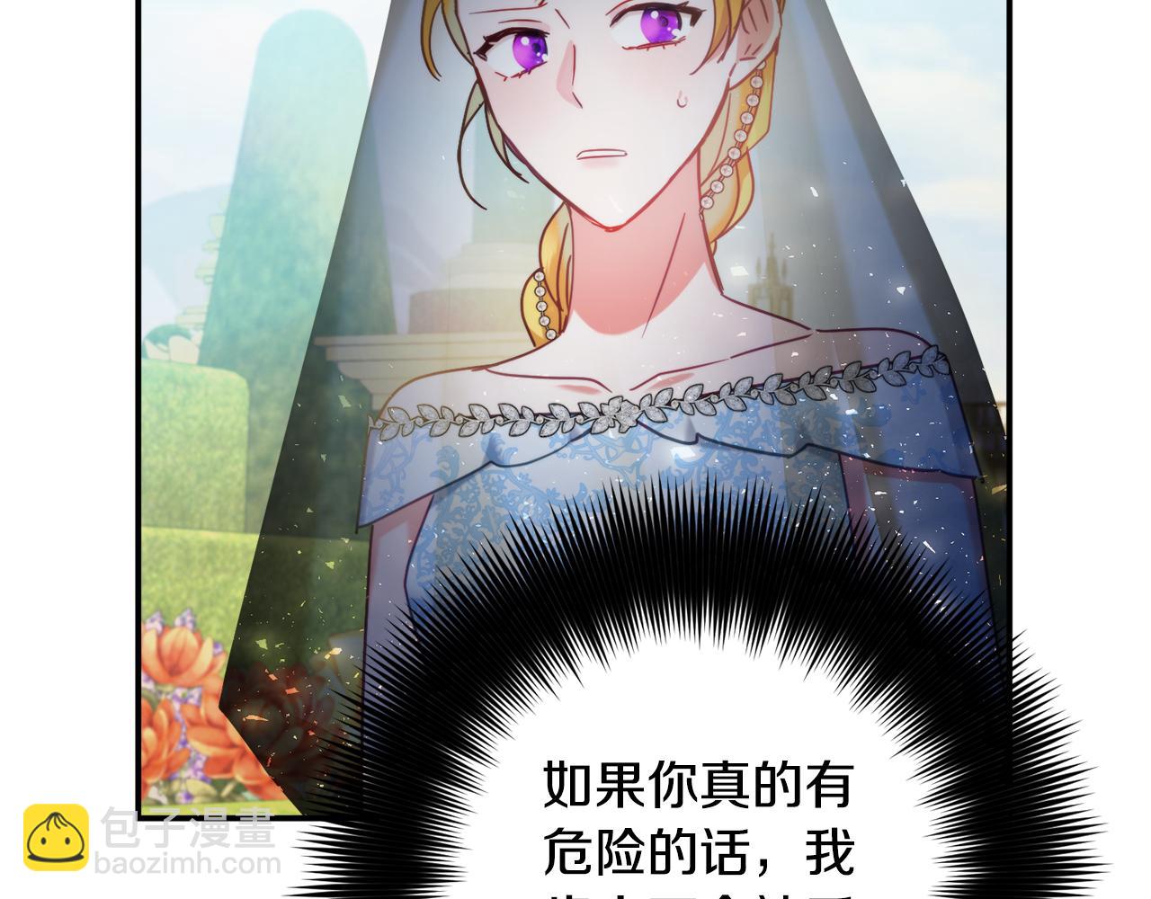 第53话 治愈力172