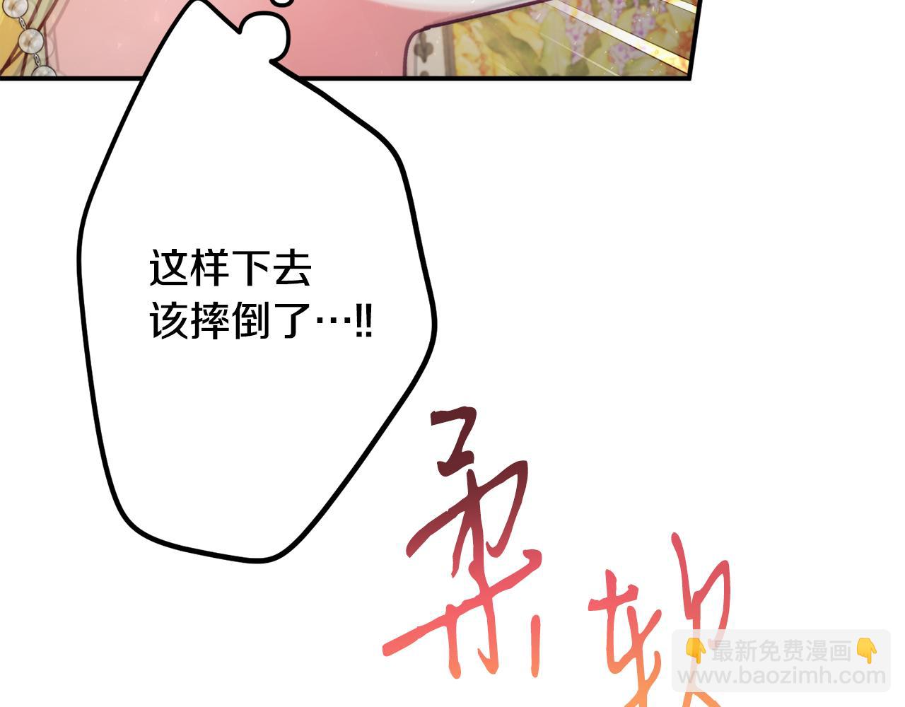 第53话 治愈力179
