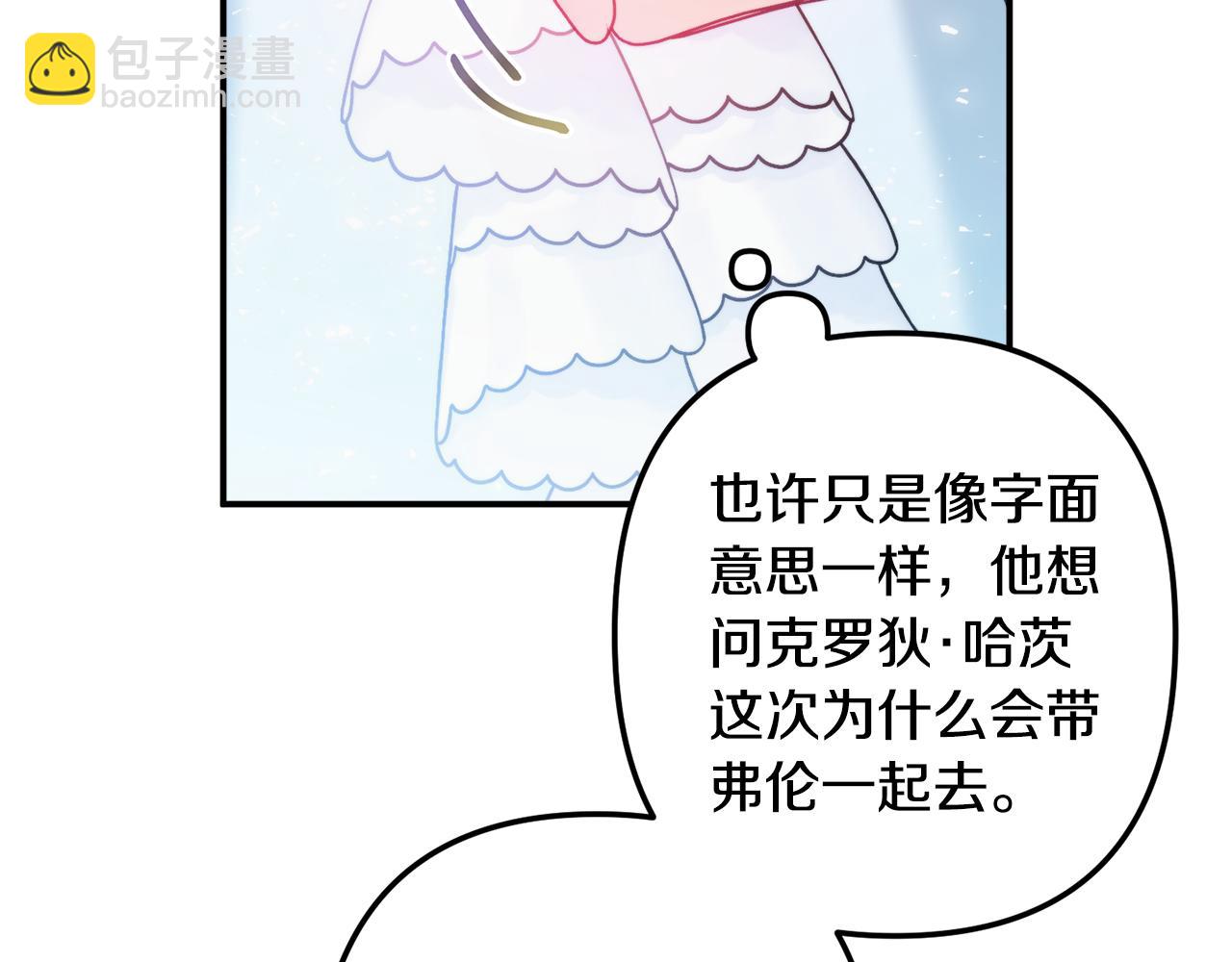 第53话 治愈力18