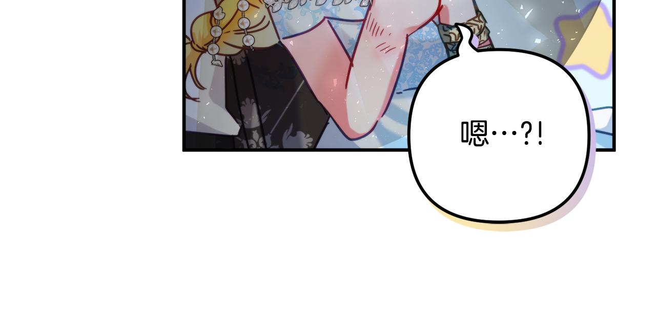 第53话 治愈力181