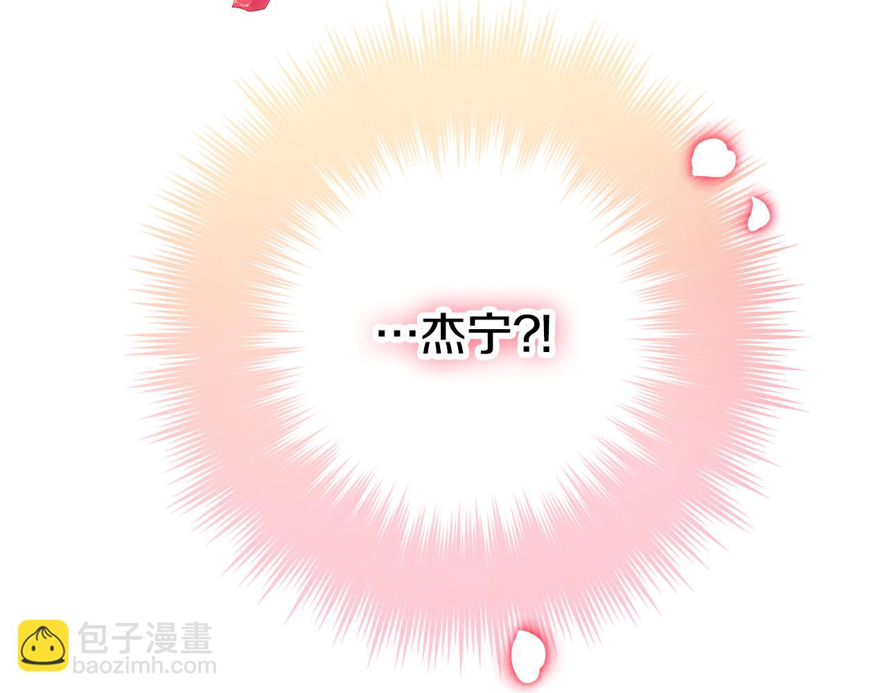 第53话 治愈力188