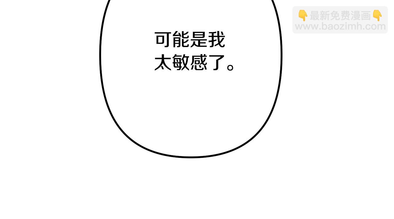 第53话 治愈力19