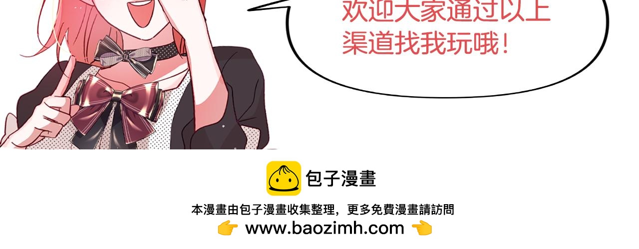 第53话 治愈力192