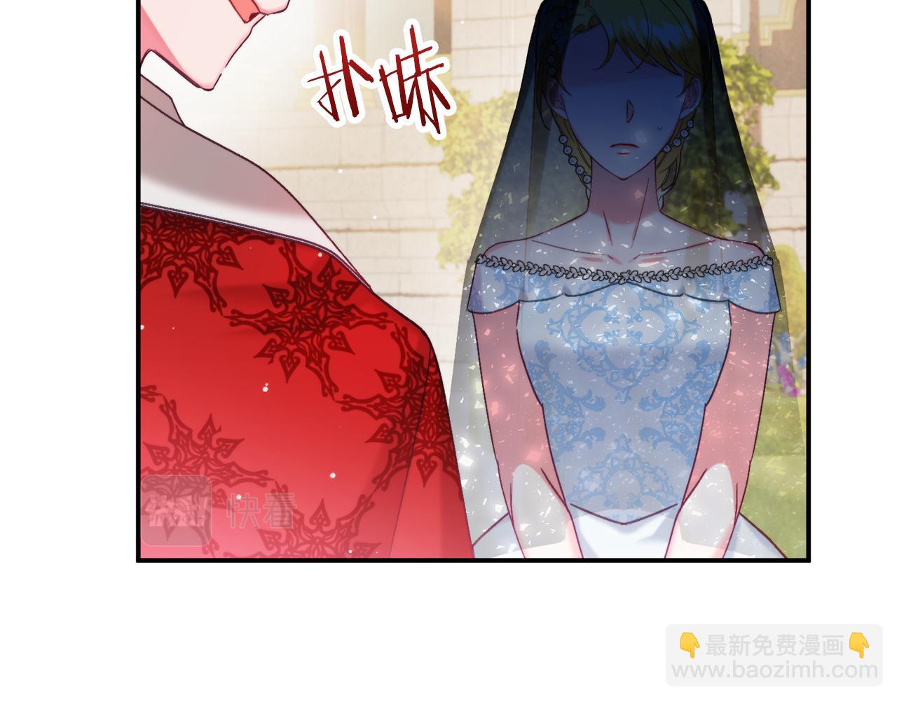 第53话 治愈力23