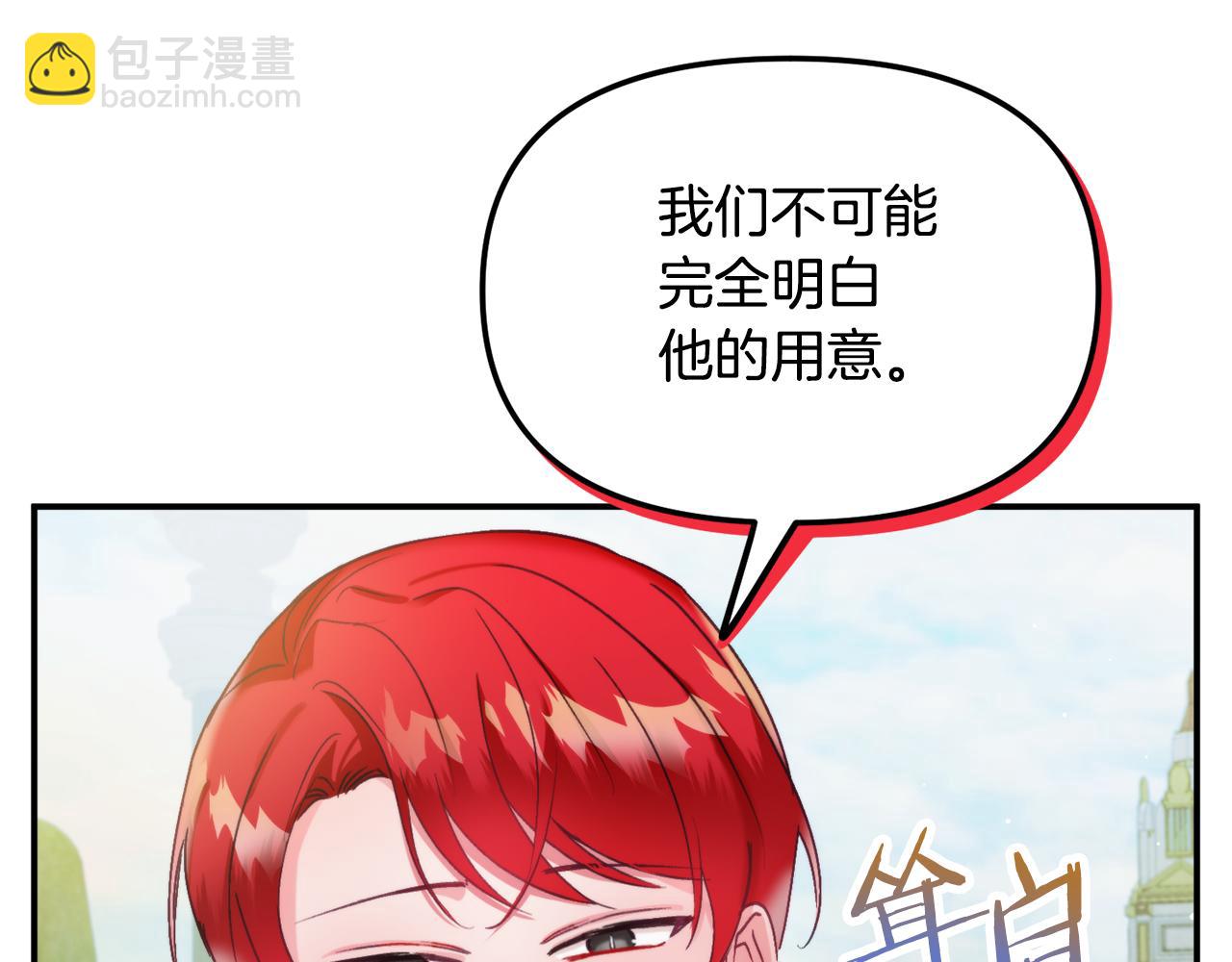 第53话 治愈力24