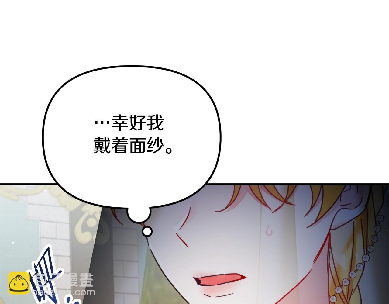 第53话 治愈力29