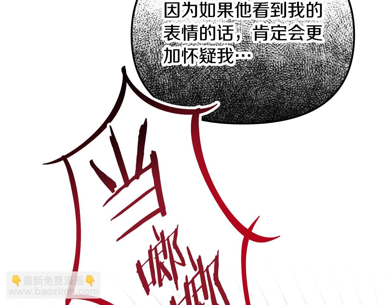 第53话 治愈力31
