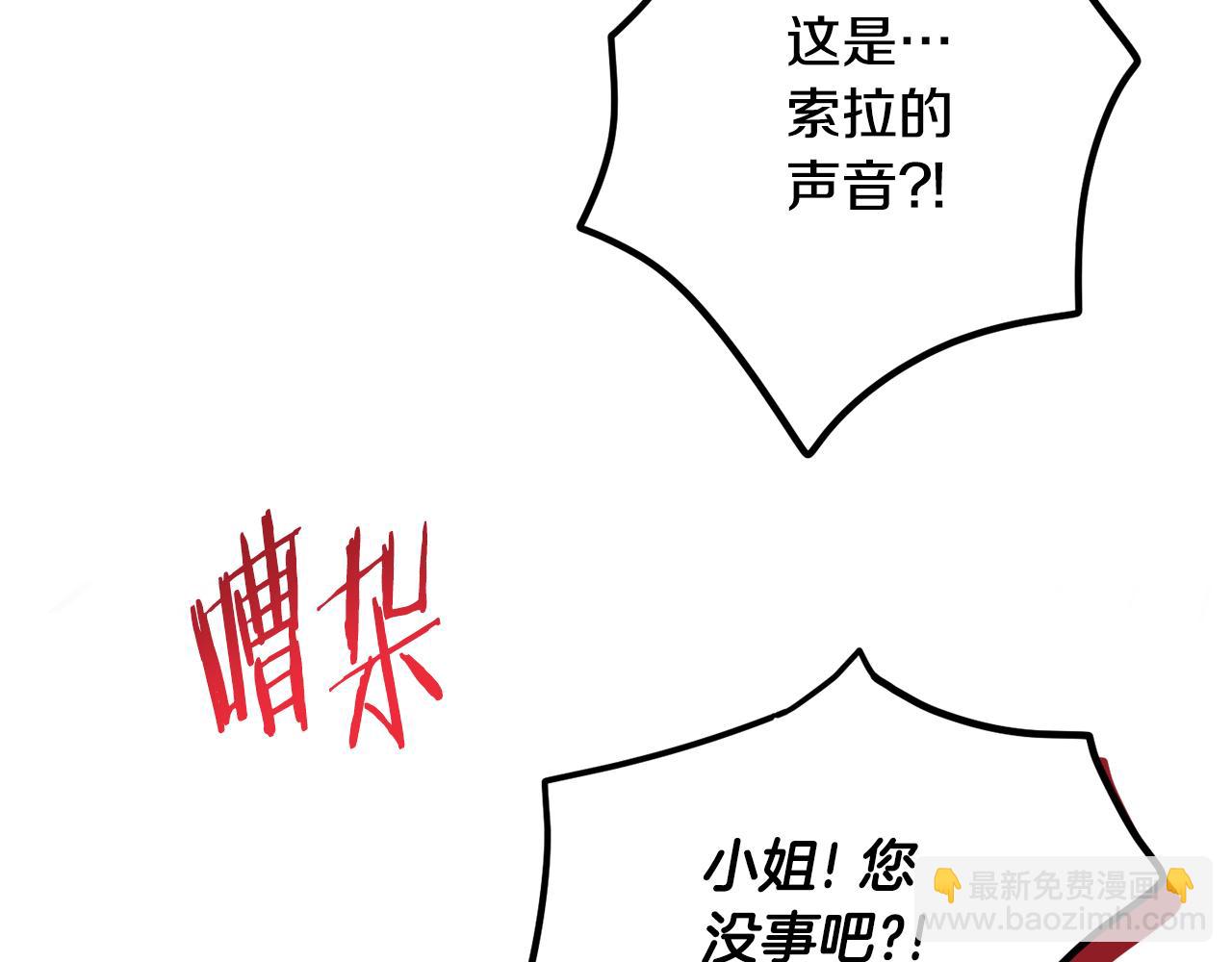 第53话 治愈力34