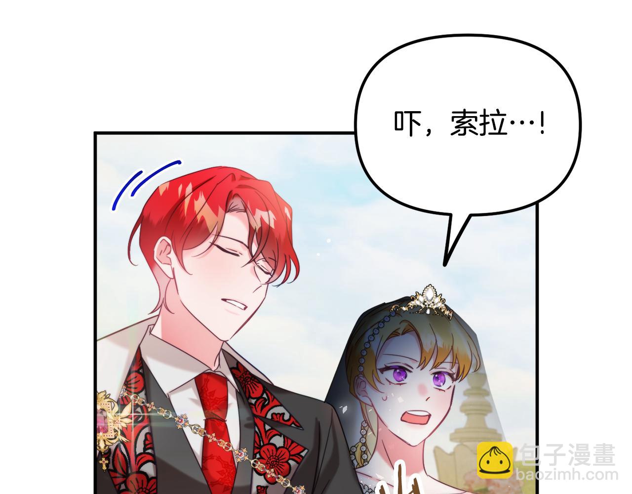 第53话 治愈力38
