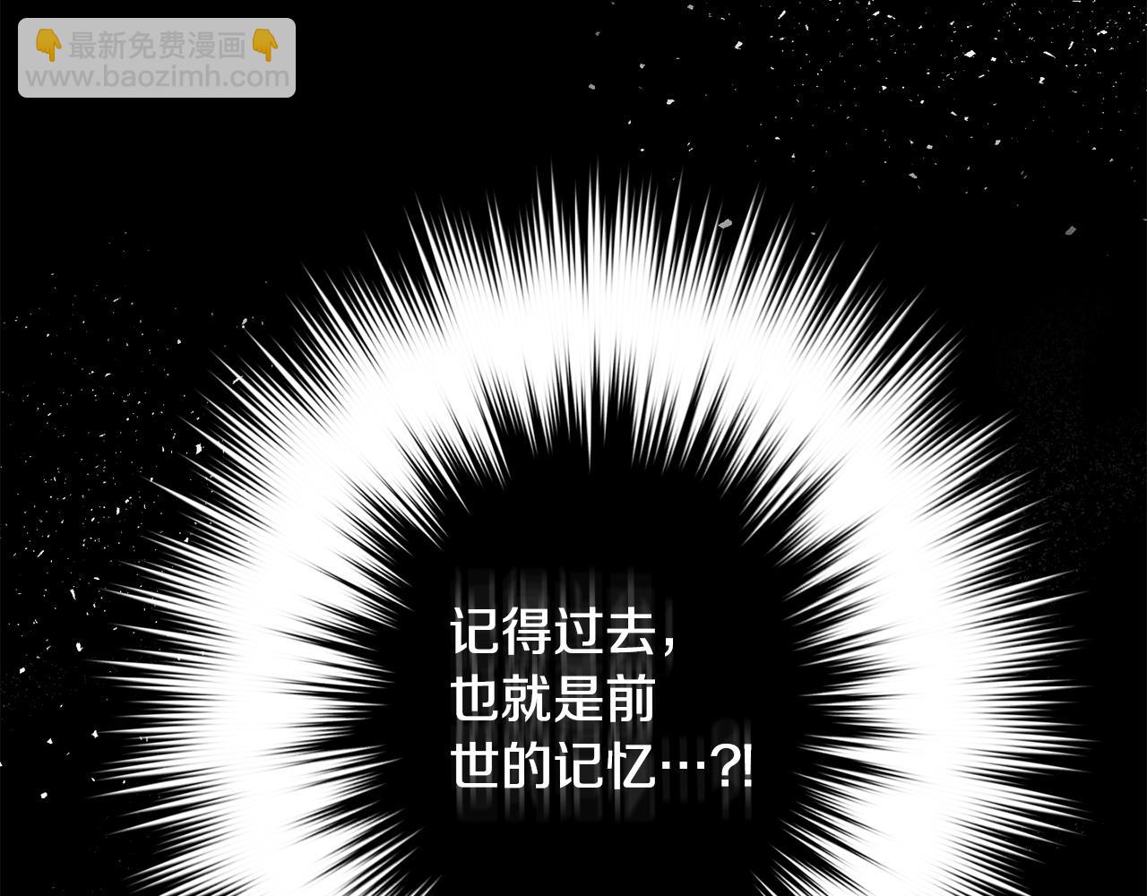 第53话 治愈力4