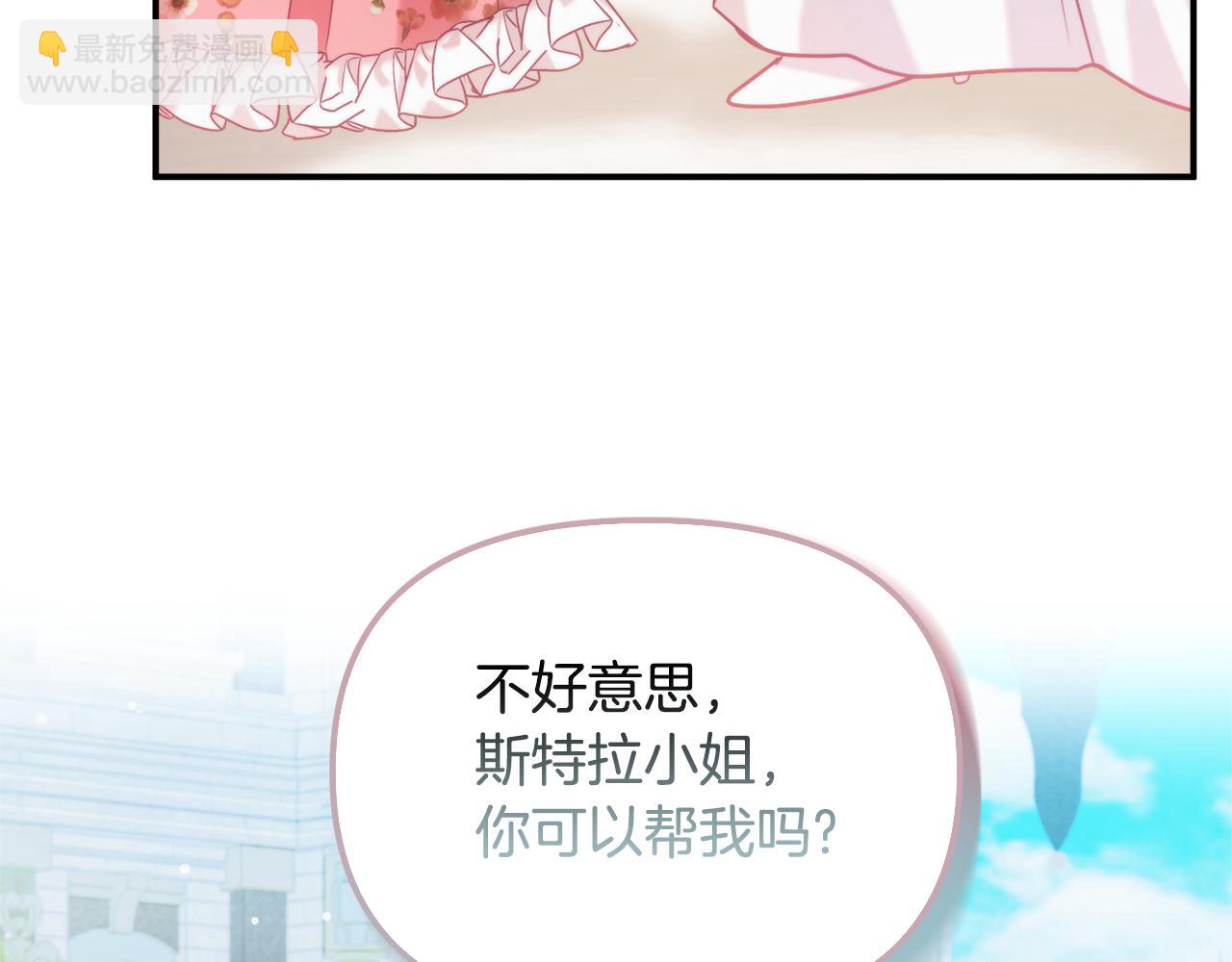 第53话 治愈力44